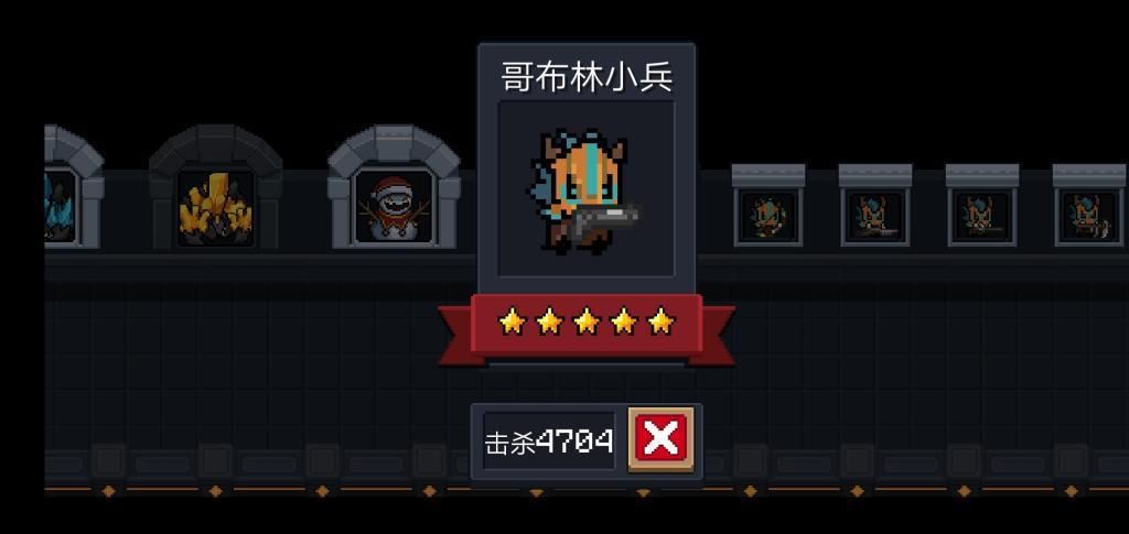 最全地牢脱出3攻略：剑神哥布林获取方法及隐藏剧情