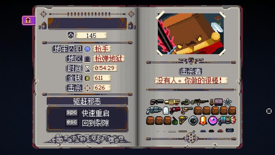 最全地牢脱出3游戏下载指南，新手玩家必看下载攻略！