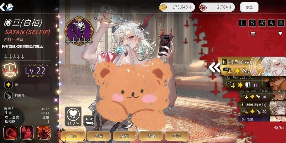 最全地狱矿工安卓汉化攻略：新手玩家必看指南