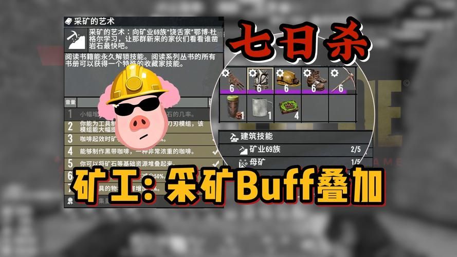 最全地狱矿工安卓汉化攻略：新手玩家必看指南