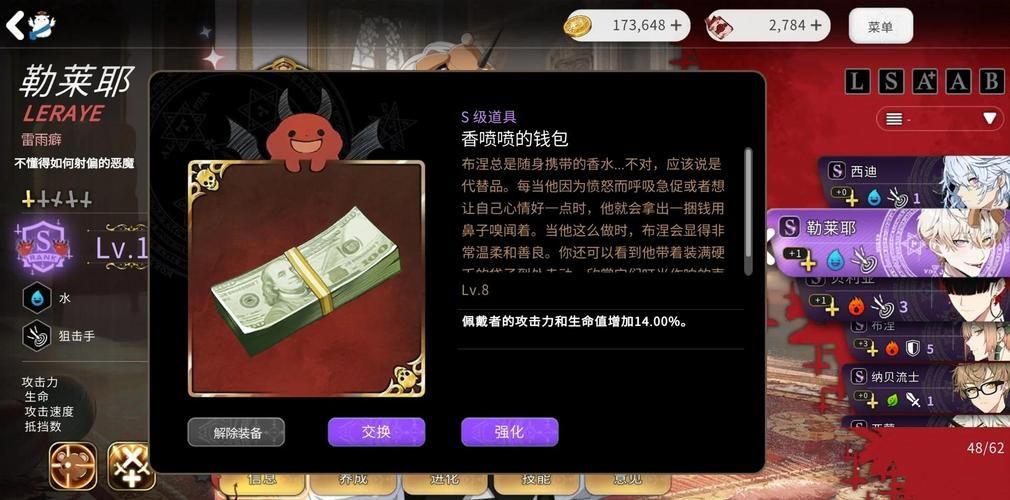 最全地狱矿工安卓汉化攻略：新手玩家必看指南