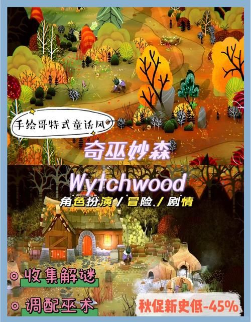 最全女巫训练师游戏介绍：剧情玩法深度解析