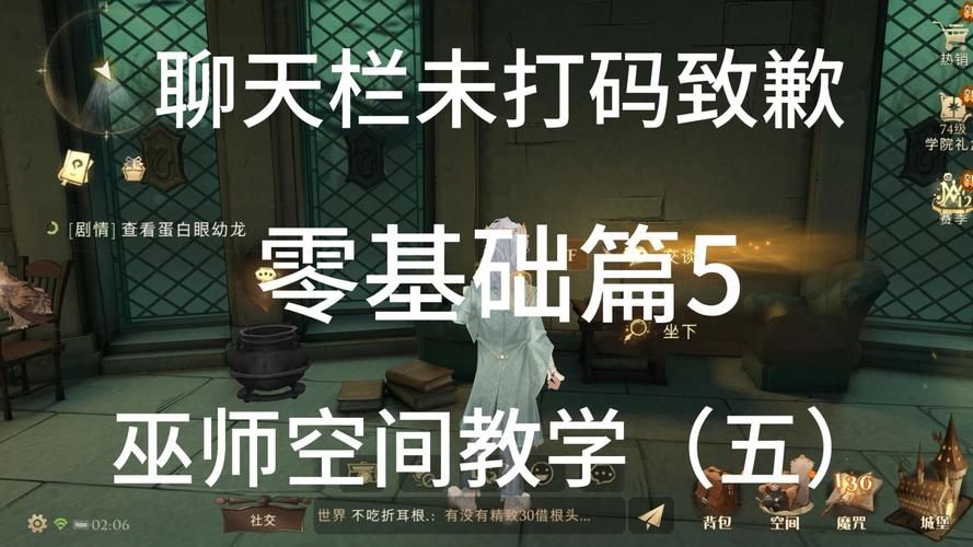 最全女巫训练师游戏介绍：剧情玩法深度解析