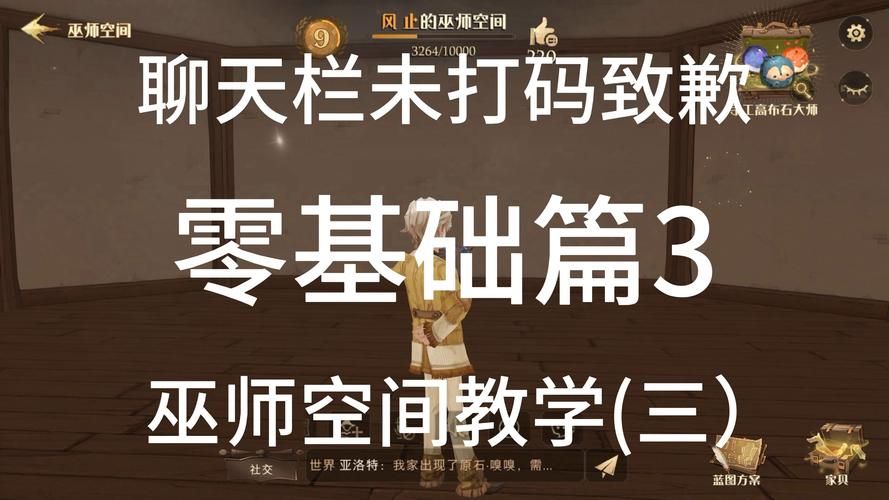 最全女巫训练师游戏介绍：剧情玩法深度解析