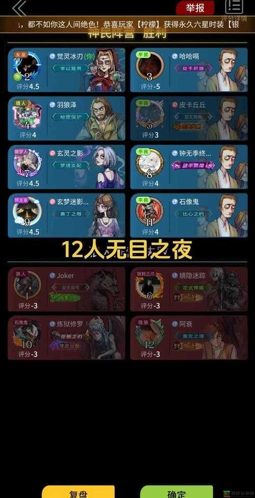 最全女巫训练师游戏介绍：剧情玩法深度解析