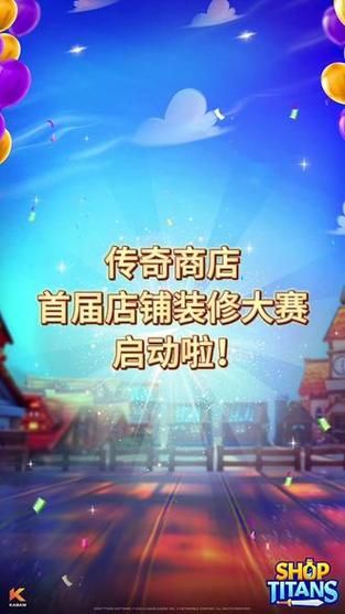 最全开局5个亿安卓汉化资源:开启你的商业传奇 最全开局5个亿安卓汉化资源:开启你的商业传奇