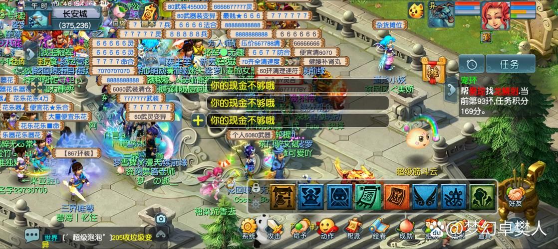 最全开局5个亿版本大全：满足你对游戏的全部需求