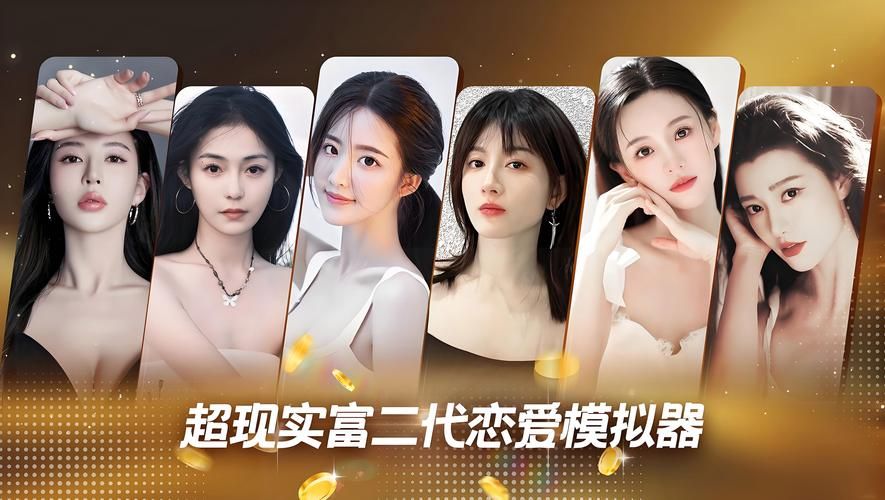 最全开局5个亿版本大全：满足你对游戏的全部需求