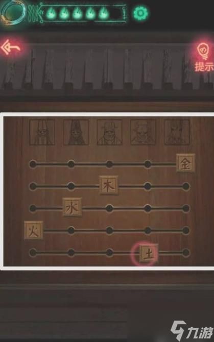 最全律子杨过游戏攻略：助你快速通关！