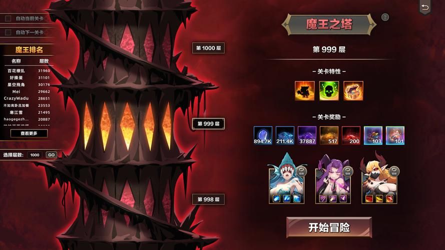 最全挂姬恶魔安卓下载资源，免费畅玩！