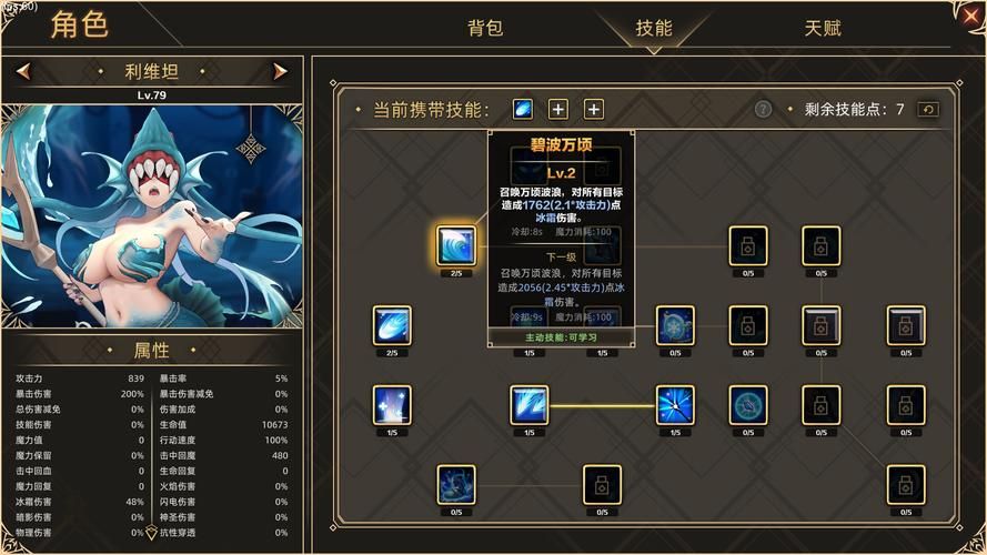 最全挂姬恶魔安卓下载资源，免费畅玩！