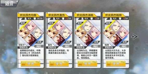 最全挂姬恶魔杨过游戏评测：深度体验分享！