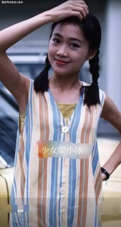 最全校花小冰下载资源：告别下载难题