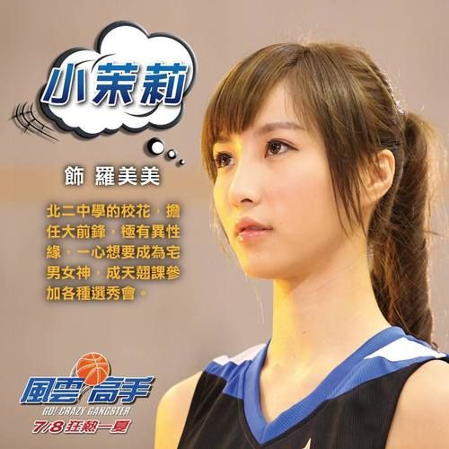 最全校花小冰下载资源：告别下载难题