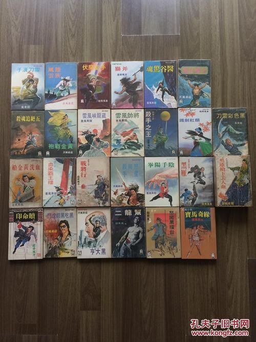 最全武侠小说官网：金庸古龙作品免费看