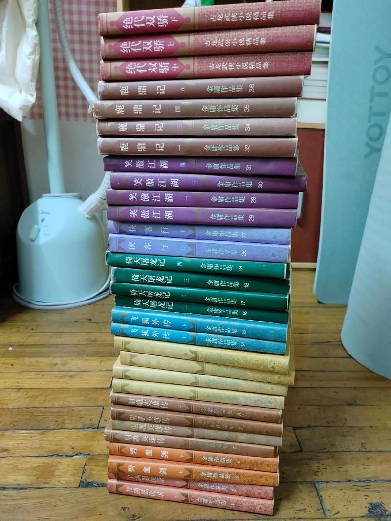 最全武侠小说官网：金庸古龙作品免费看