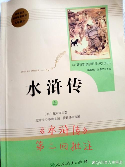 最全水浒2下载地址合集：快速下载无病毒