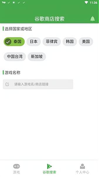 最全永恒的王国下载攻略,官网及应用商店下载 最全永恒的王国下载攻略,官网及应用商店下载