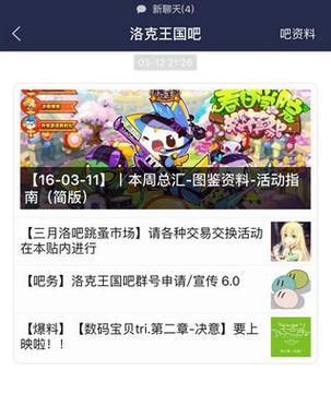 最全永恒的王国下载攻略,官网及应用商店下载 最全永恒的王国下载攻略,官网及应用商店下载