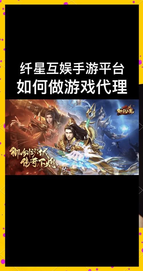 最全游戏代理机构官网：选择正规平台，保障你的游戏代理权益！