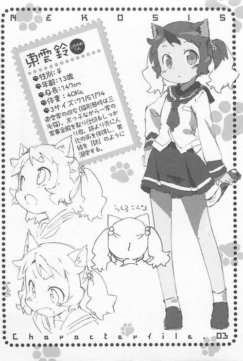 最全猫娘安卓下载资源:找到你喜欢的猫娘 最全猫娘安卓下载资源:找到你喜欢的猫娘