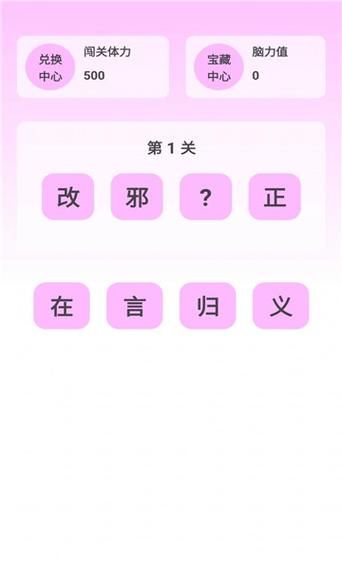 最全瑟瑟谷物语安卓汉化资源，等你来体验
