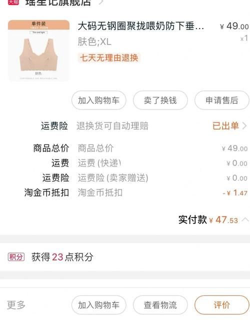 最全瑟瑟谷物语汉化版下载：告别繁琐轻松下载