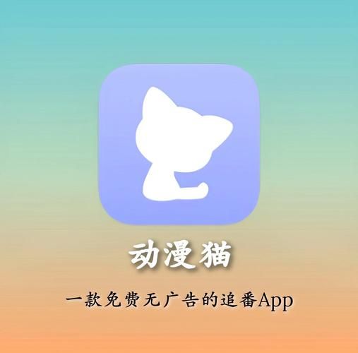 最全的喵喵岛3安卓下载资源汇总，告别下载烦恼！