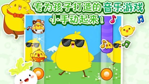 最全的小鸡游戏安卓下载大全，总有一款适合你！