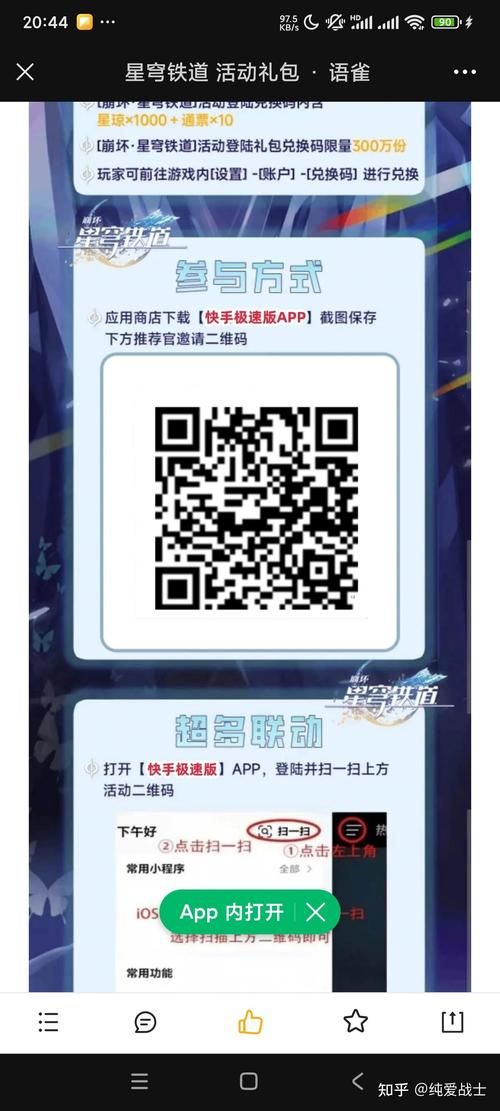 最全的纯爱战士官方网站信息，不容错过