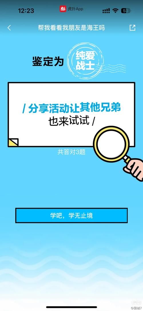 最全的纯爱战士官方网站信息，不容错过