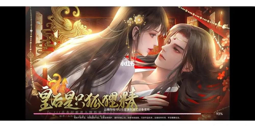 最全皇后游戏第2季版本合集：资源下载及游戏体验