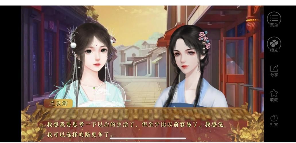 最全皇后游戏第2季版本合集：资源下载及游戏体验