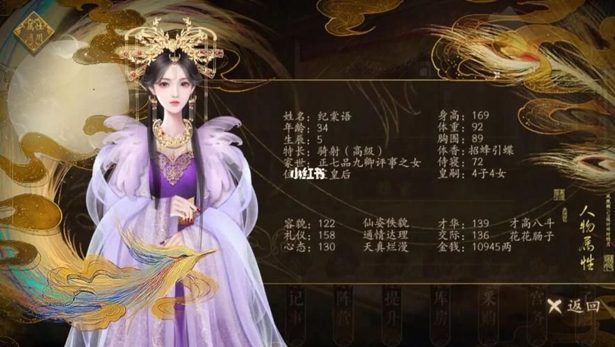 最全皇后游戏第2季版本合集：资源下载及游戏体验
