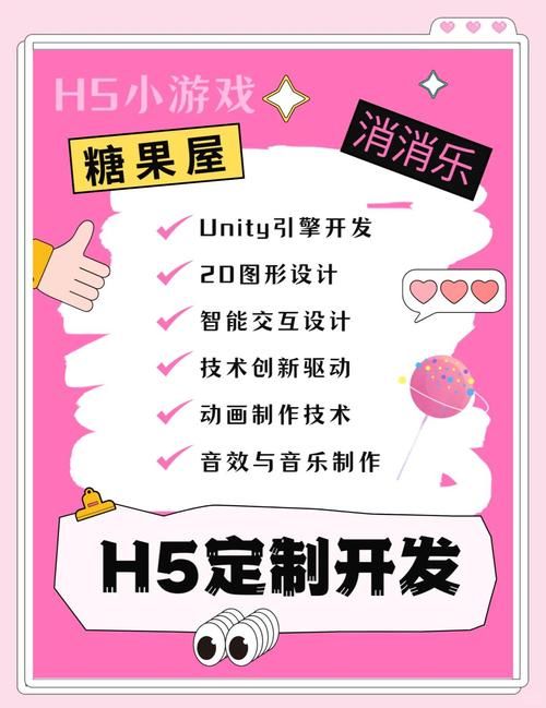 最全糖果游戏介绍：体验制作与消除的乐趣