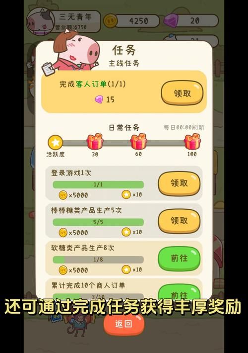 最全糖果游戏介绍：体验制作与消除的乐趣