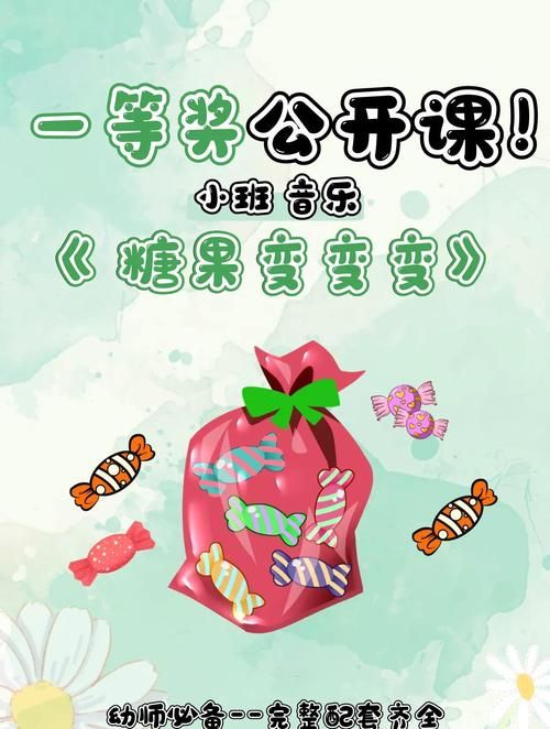 最全糖果游戏介绍：体验制作与消除的乐趣