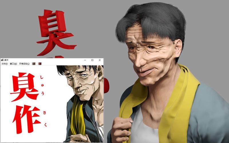 最全臭作安卓攻略：新手入门到进阶技巧详解！