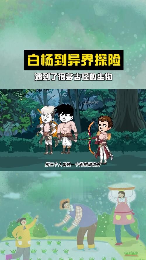 最全荒岛X求生杨过游戏指南：从小白到高手
