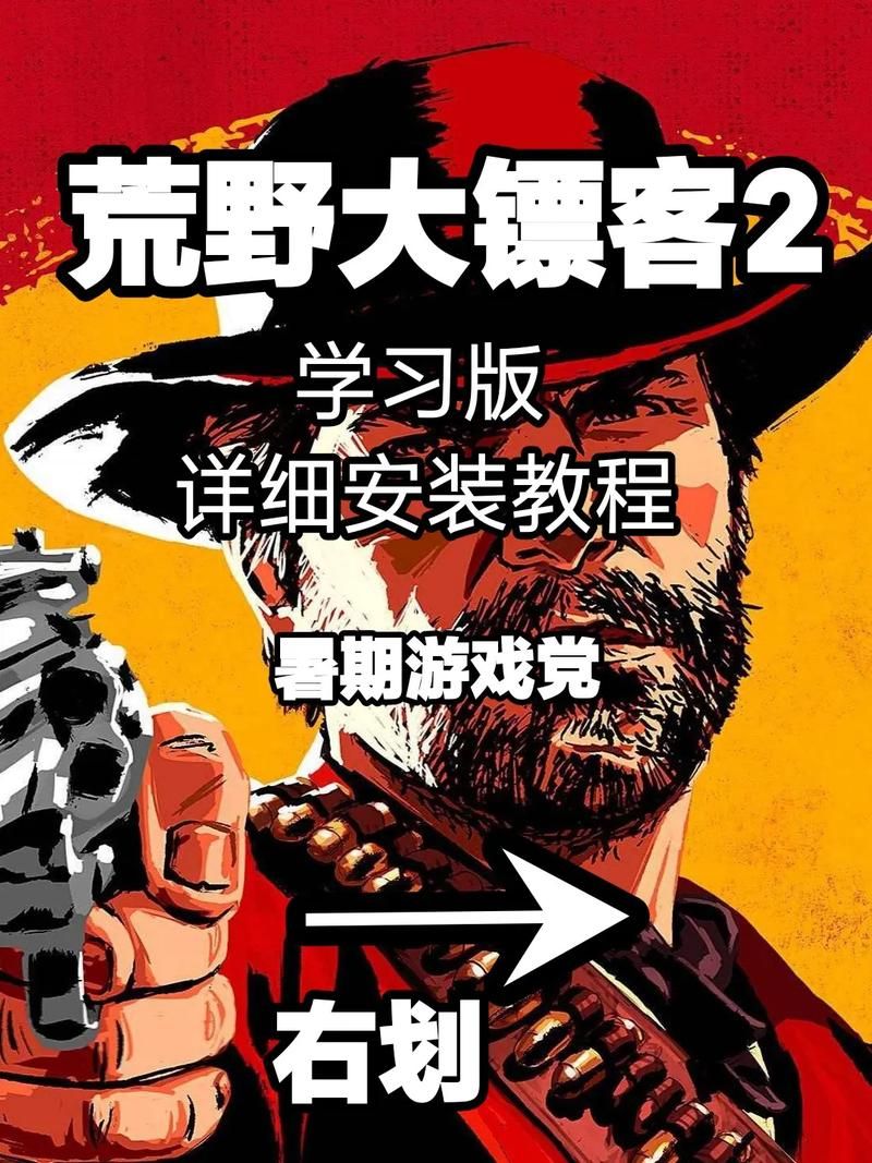 最全荒野大镖客MOD官网导航：简单易用，快速找到所需MOD