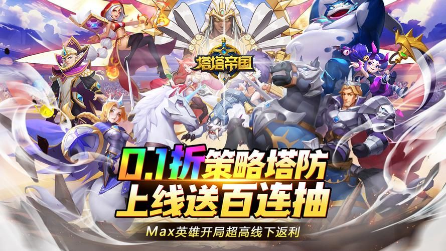 最全阿尔迪亚之塔游戏下载指南:快速上手游戏 最全阿尔迪亚之塔游戏下载指南:快速上手游戏