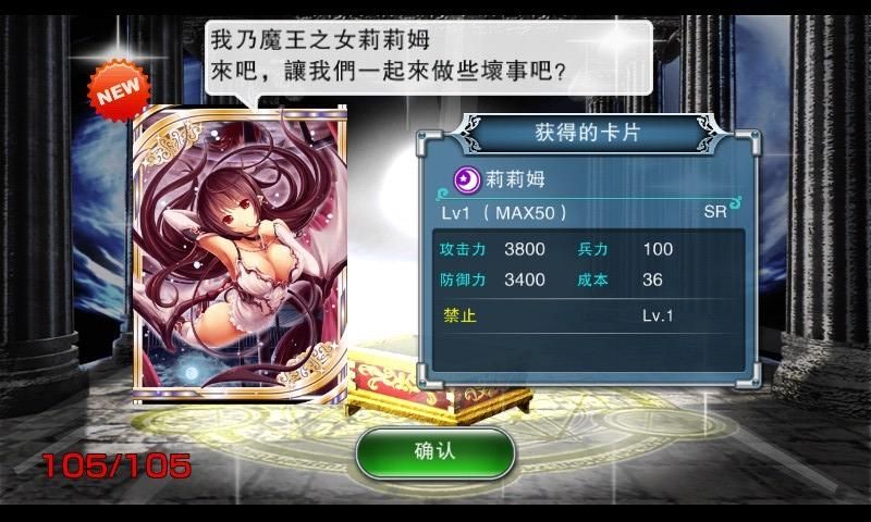 最全魅魔莉莉姆想要升级安卓汉化版游戏评测及玩法