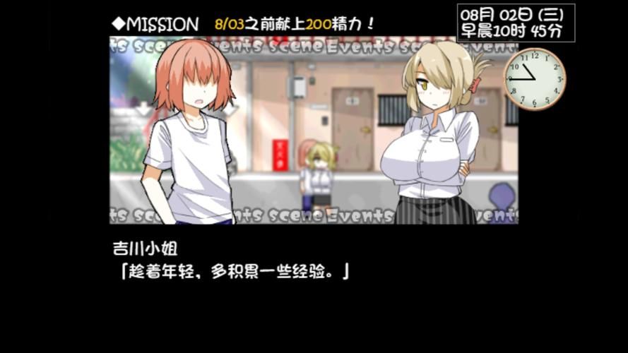 最全魅魔莉莉姆想要升级安卓汉化版游戏评测及玩法