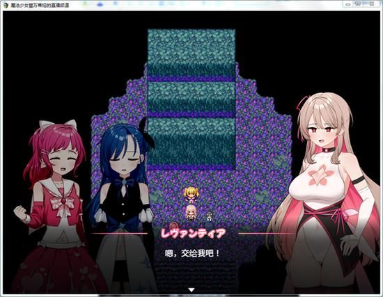 最全魔法少女蕾万蒂娅直播频道下载资源汇总