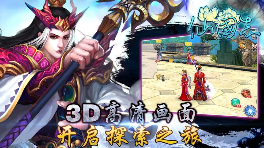 最全龙姬饿坏了下载指南：官方正式版最新版等你体验