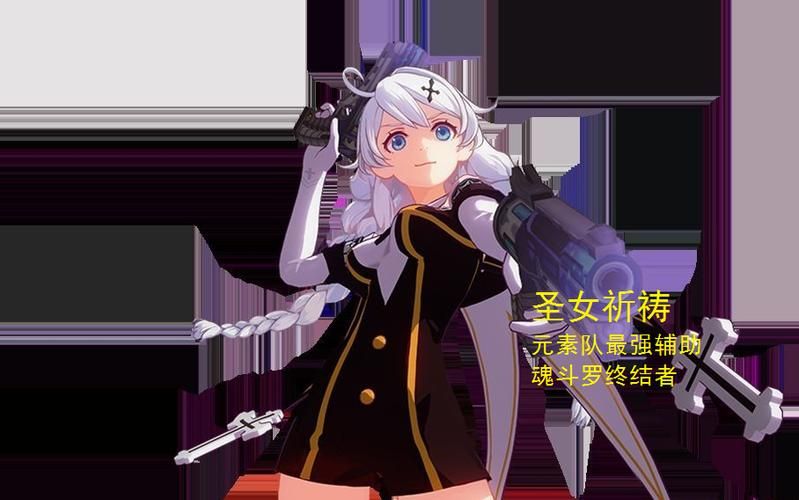 最后的圣女安卓汉化版：圣女养成，策略战斗等你来战