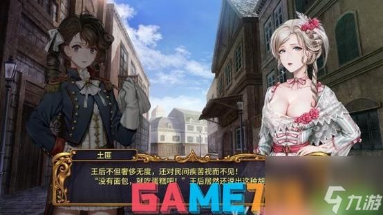 最后的圣女安卓版:游戏下载及安装完整步骤 最后的圣女安卓版:游戏下载及安装完整步骤