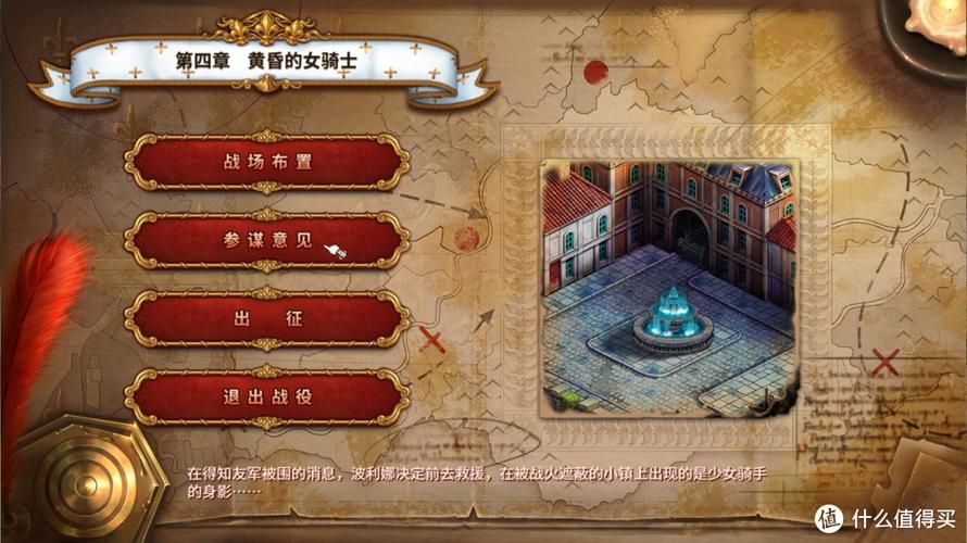 最后的圣女安卓版:游戏下载及安装完整步骤 最后的圣女安卓版:游戏下载及安装完整步骤