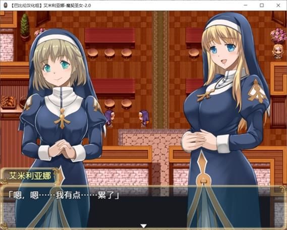 最后的圣女安卓版:游戏下载及安装完整步骤 最后的圣女安卓版:游戏下载及安装完整步骤