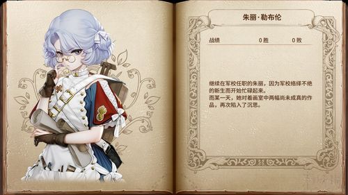 最后的圣女官网：精彩游戏画面及玩法视频分享